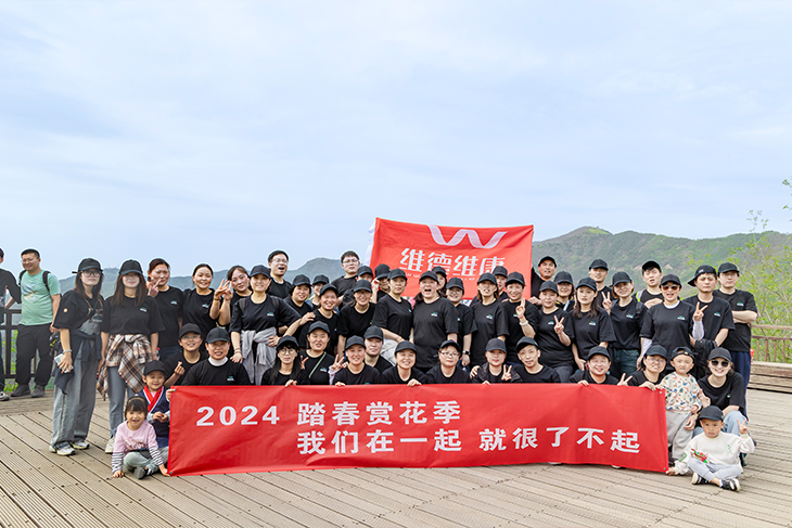 春游登山，共赴自然盛宴